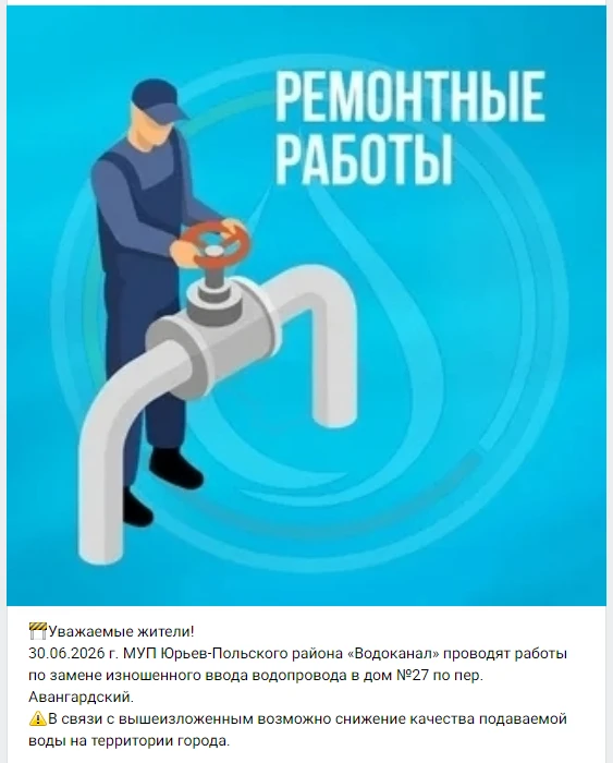 Медиа публикации