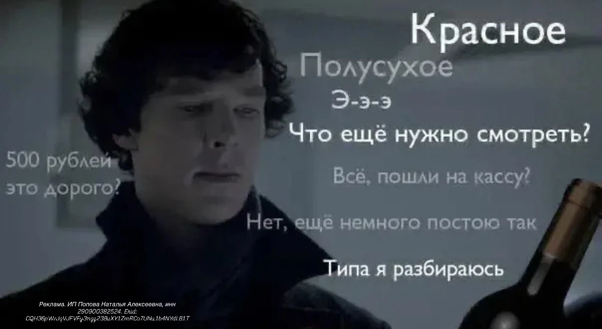 У вас бывало такое, что все чувствуют какие-то там нотки абрикоса, цветов и специй, а в...