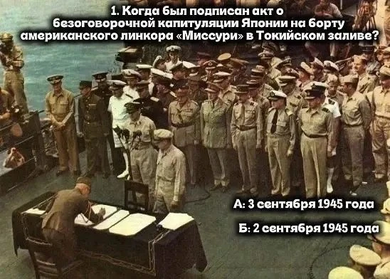 📜Друзья! Мы запускаем историческую онлайн-викторину!