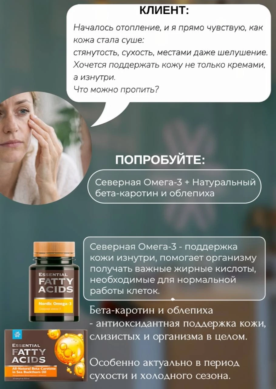 💬 Запрос №3️⃣