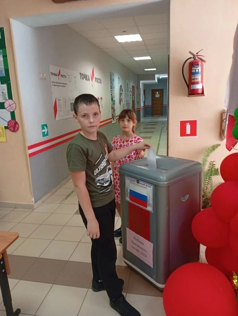 📎В школьном лагере состоялись выборы Президента. Избирательная кампания и выборы Президента в детск