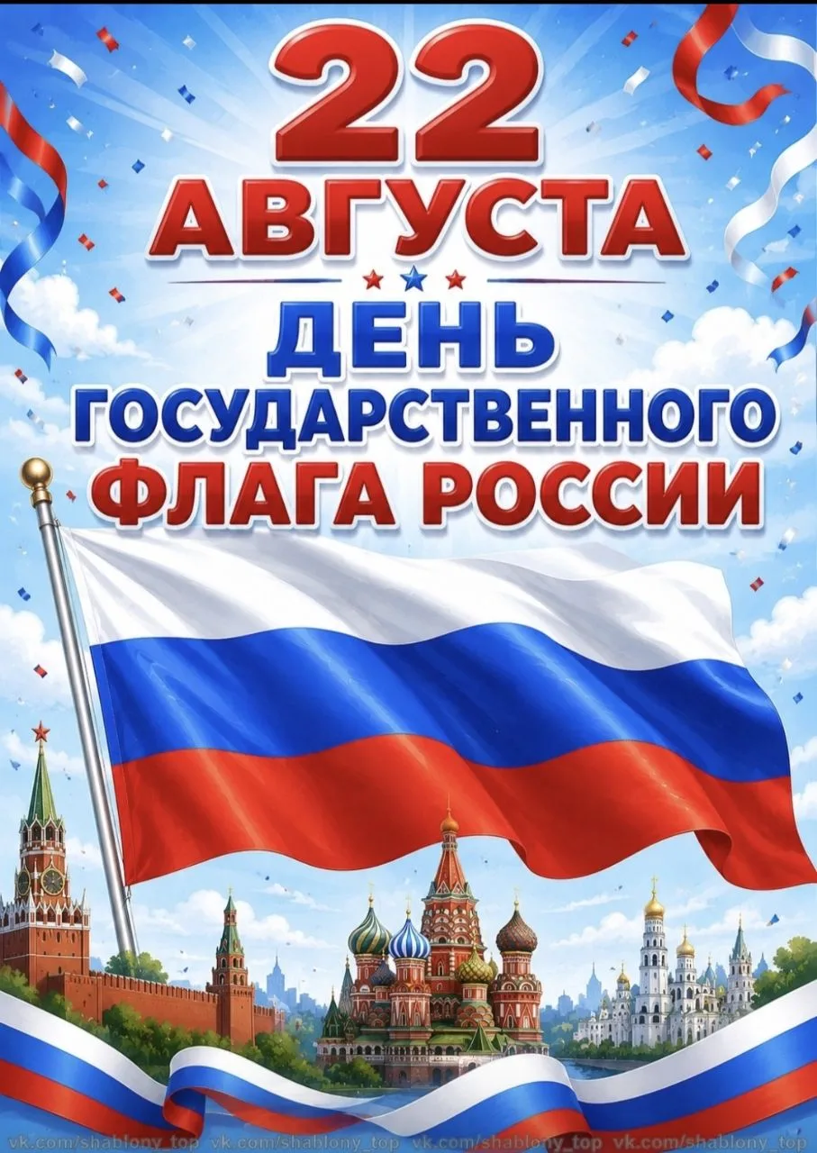 КОПИЛКА ПЕДАГОГА.