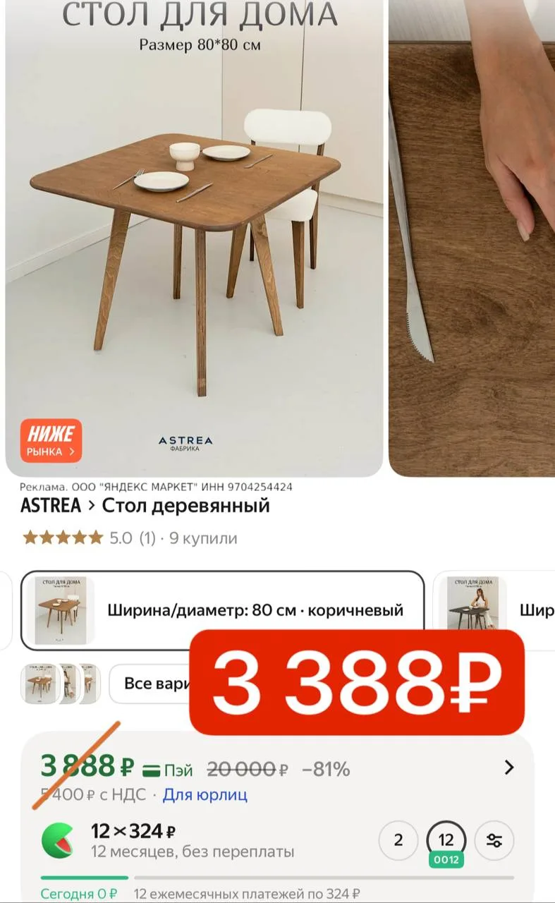 БЕГОМ ‼️