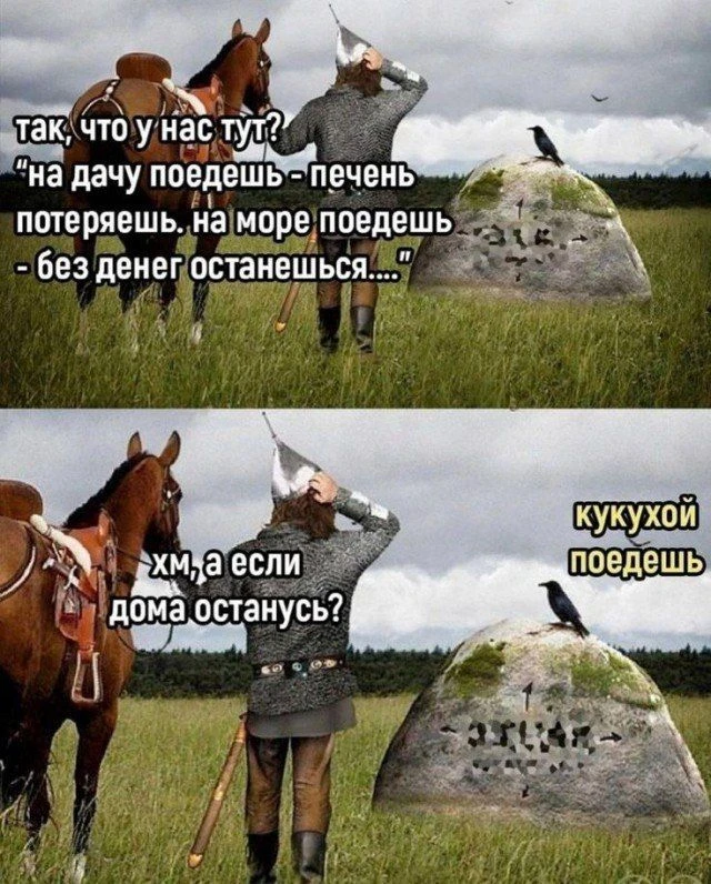 ⚡️"Есть только три пути". Россиян поставили перед непростым выбором

Пездуза - Подписаться