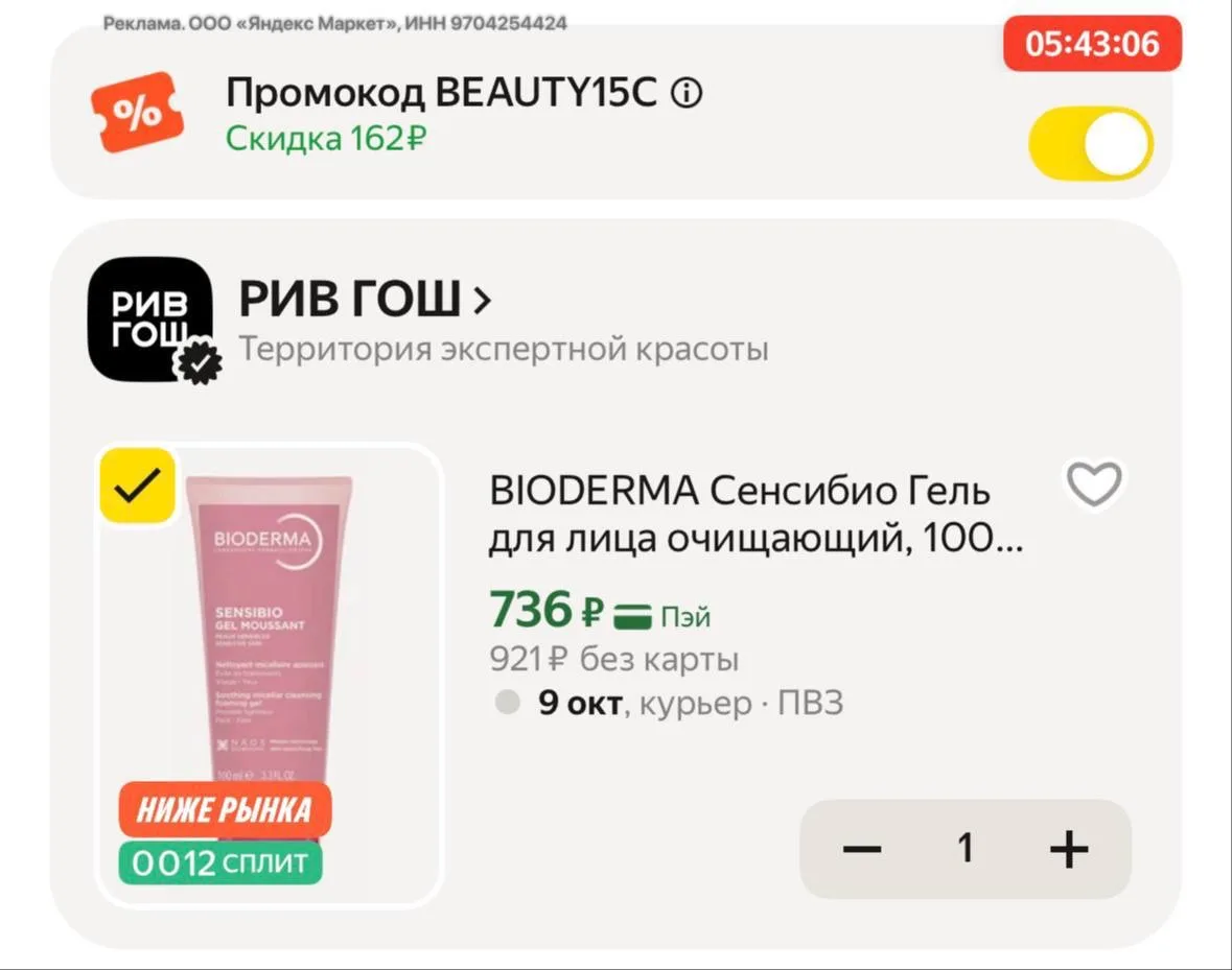 Срочно! Пока цену не поменяли!!!