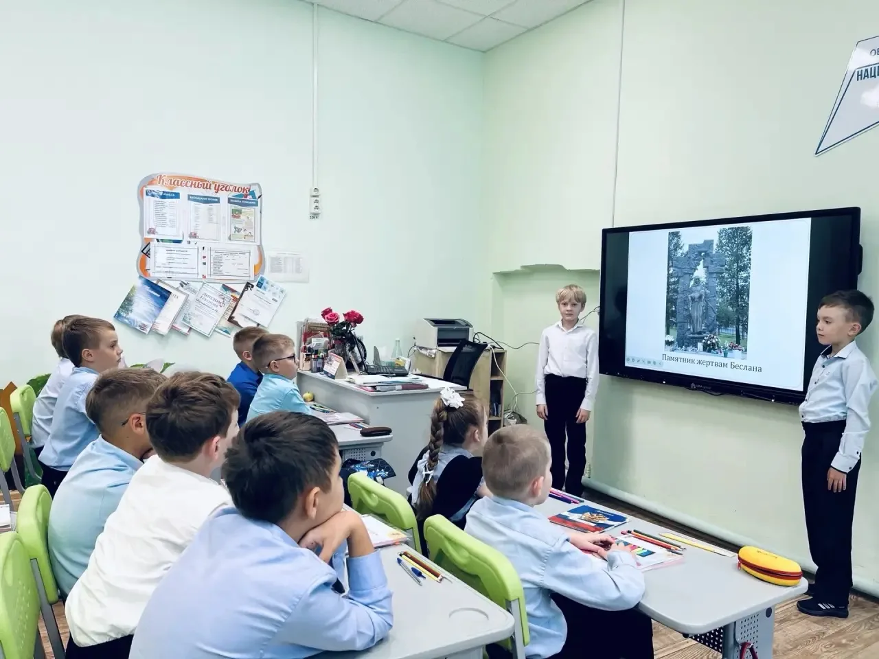 📌💡3 сентября — День солидарности в борьбе с терроризмом.