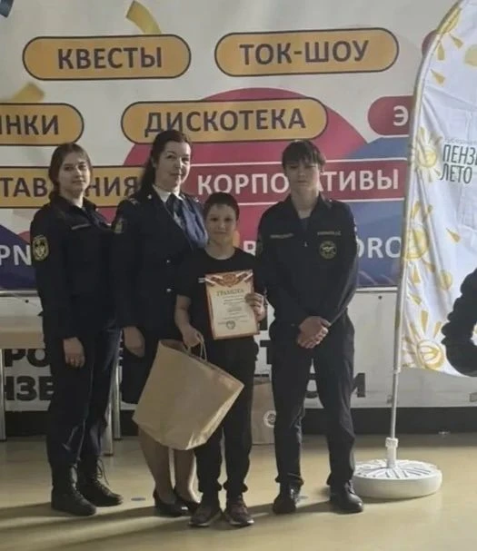 1 июня в г. Пенза, в парке культуры и отдыха "Комсомольский", состоялось награждение пр...