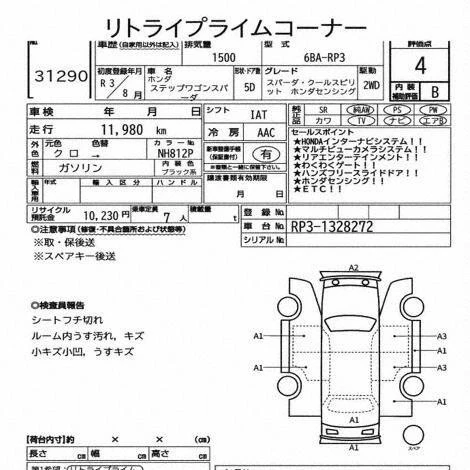 🚨🚨ПОКУПКИ ДЛЯ НАШИХ КЛИЕНТОВ🚨🚨

HONDA STEPWAGON

ГОД 2021

КОМПЛЕКТАЦИЯ COOL SPIHSENSING

ДВИГАТ
