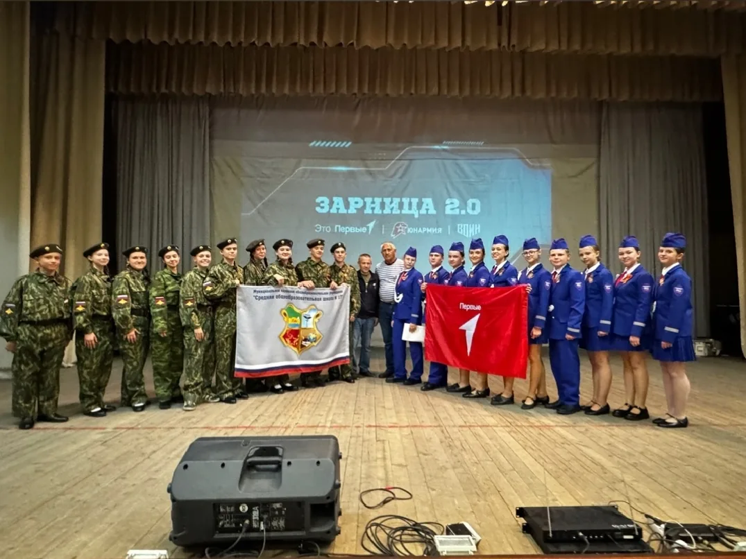 ‼️Сегодня в городе Воронеже  состоялся зональный этап Всероссийской военно- патриотичес...