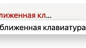 Миф про «нажатие, максимально приближенное к настоящему пианино»

Фраза «как на настоящем пианино» п