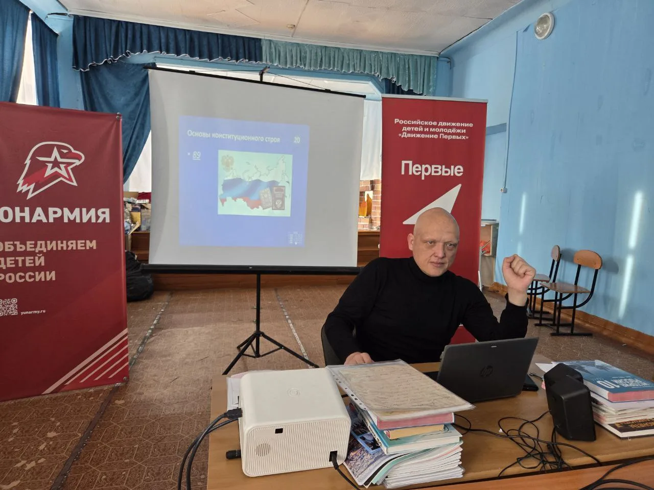 ДЕНЬ КОНСТИТУЦИИ РФ #СОШ2ОрловПетЗаб