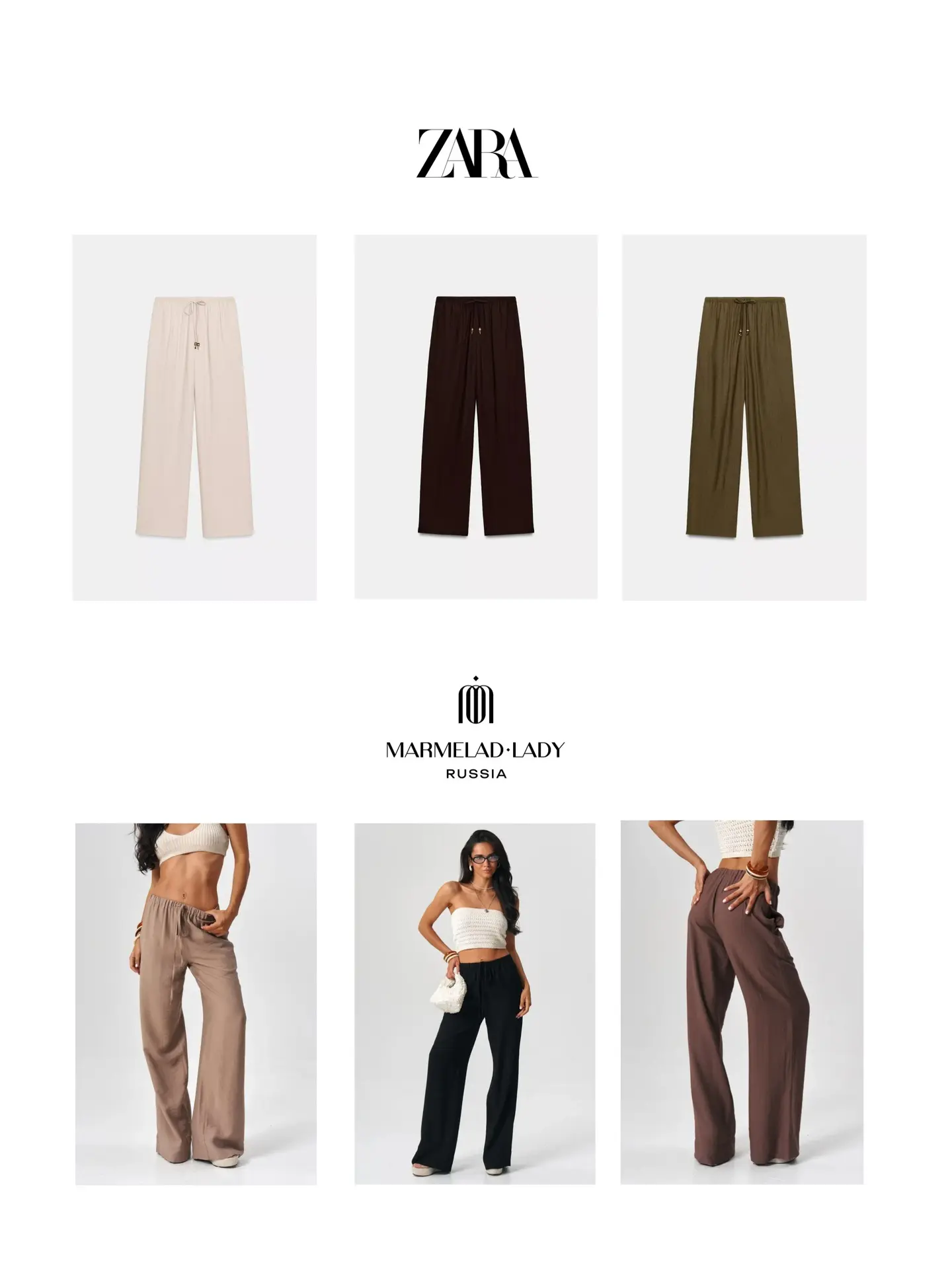 Показываем, как наши льняные брюки легко заменяют модели ушедшей Zara, но при этом сшиты с любовью к