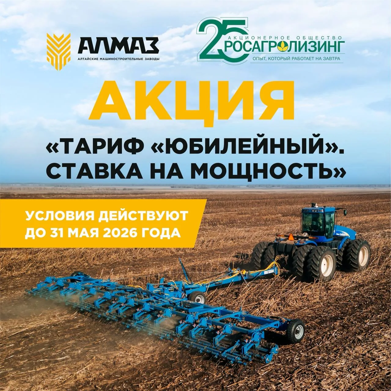 ❗️ НАПОМИНАЕМ