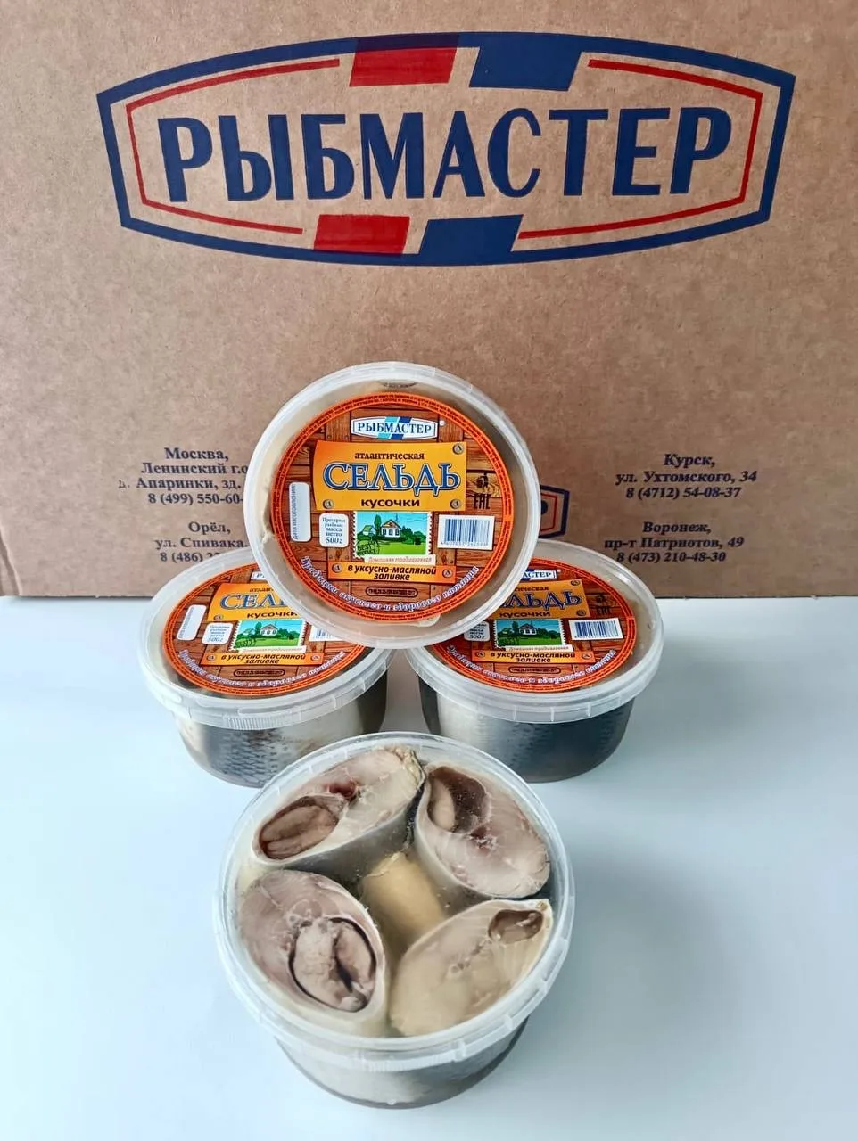 📢ВНИМАНИЕ! АКЦИЯ! Сельдь Атлантическая кусочки в уксусно-масляной заливке «Домашняя традиционная» 50