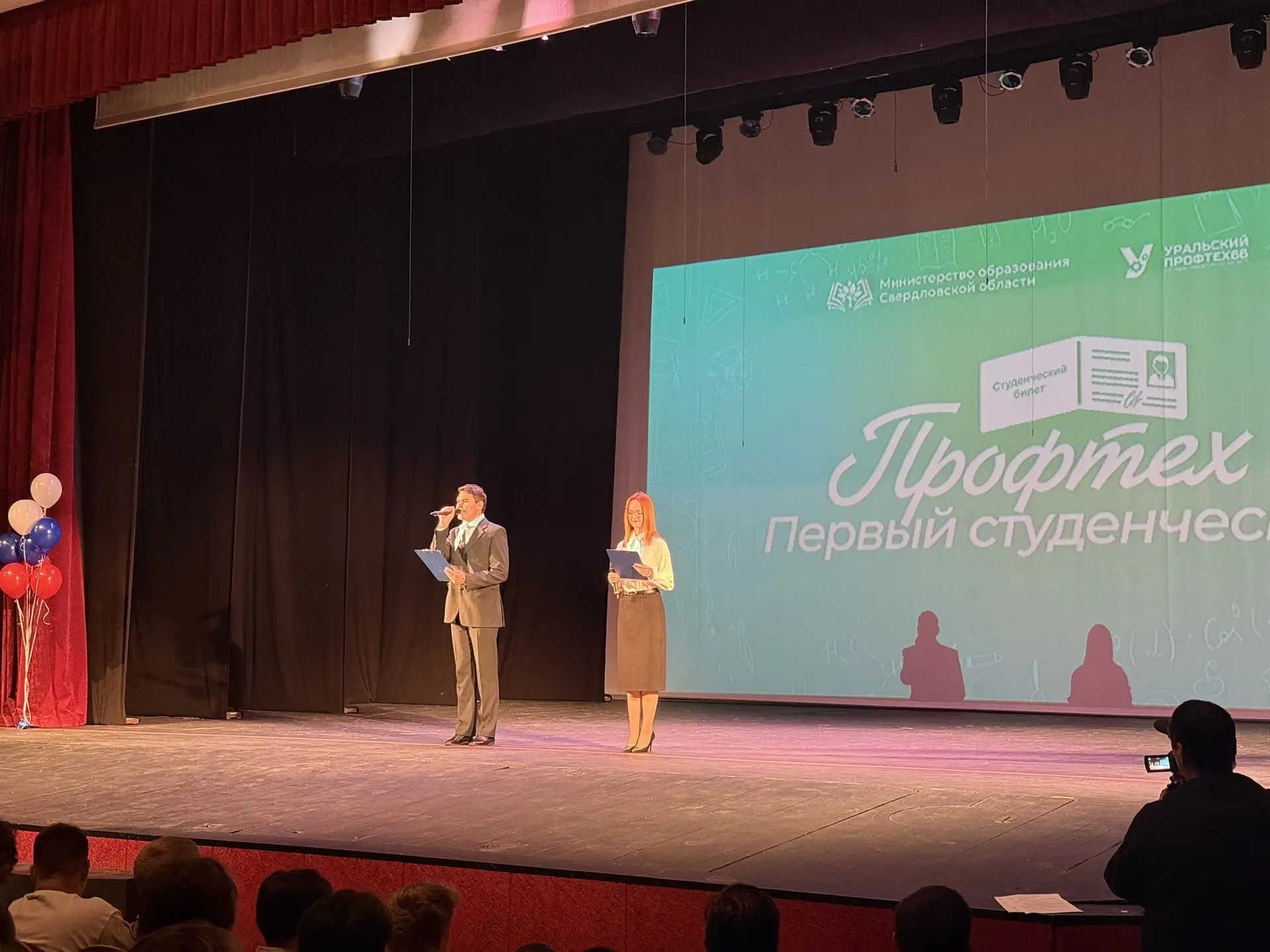 🎉 С Днём знаний, дорогие студенты, преподаватели и партнёры! 🎉