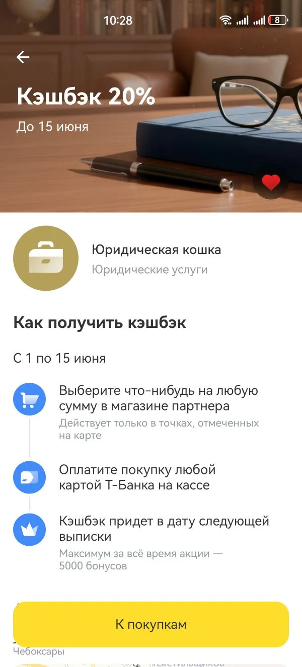 Интересные новости 👍