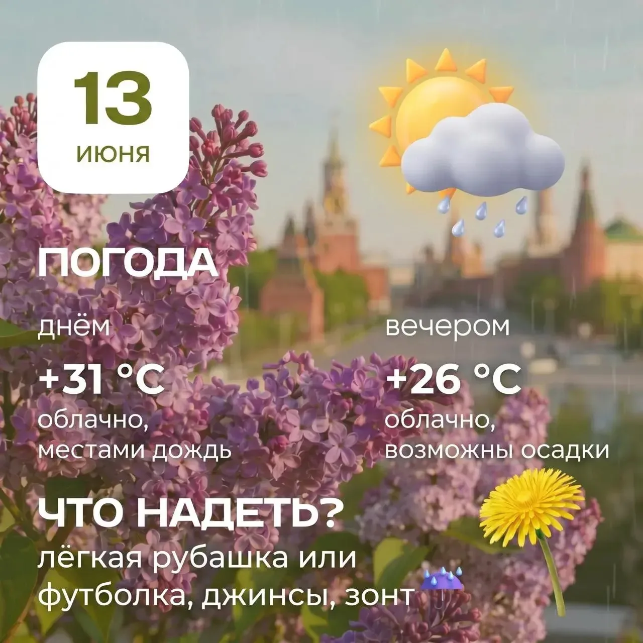 Настроение: тратить деньги, пить айс-латте и хихикать