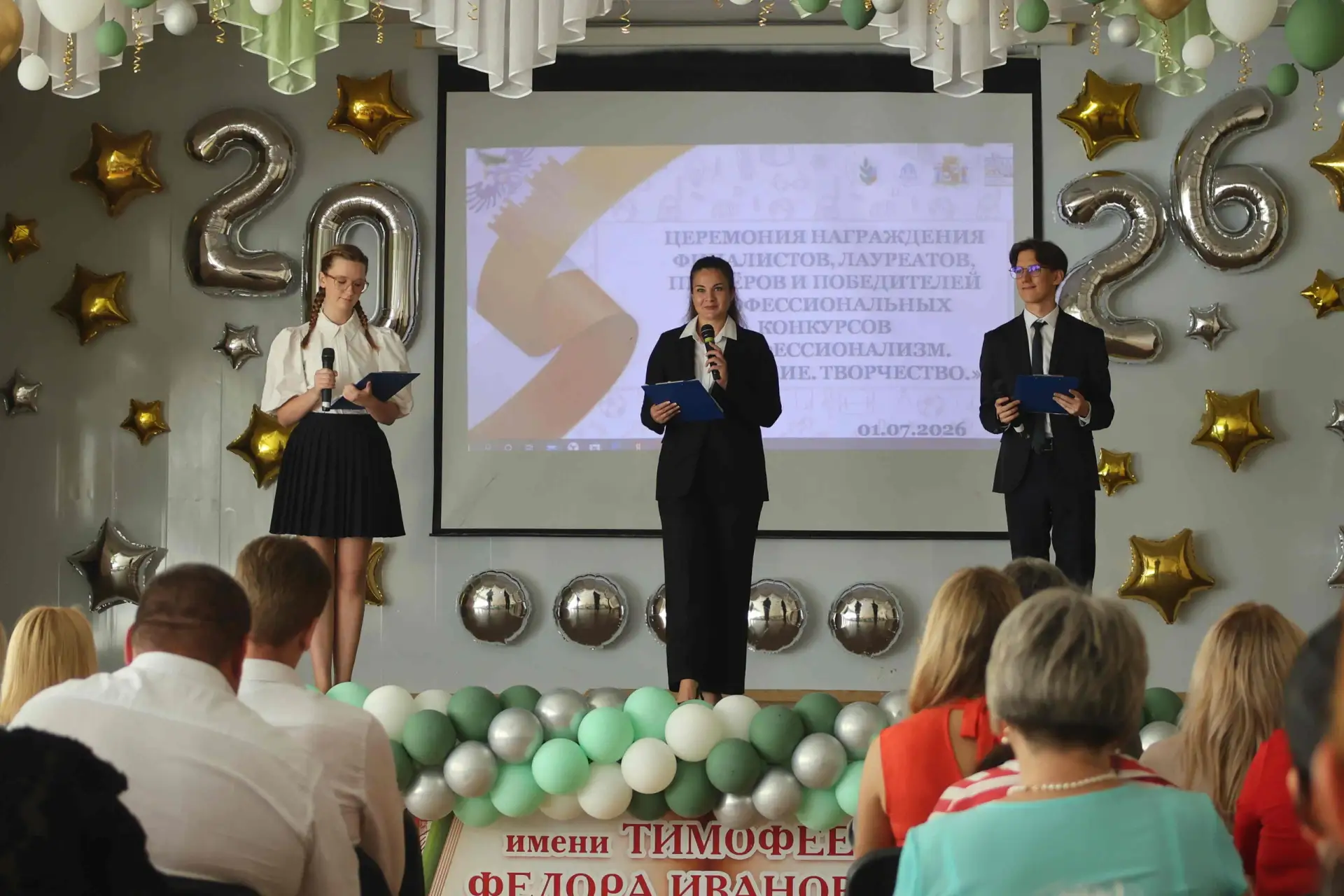 🏆Подведены IV городского конкурса «Лучший советник директора по воспитанию города Краснодара - 2026
