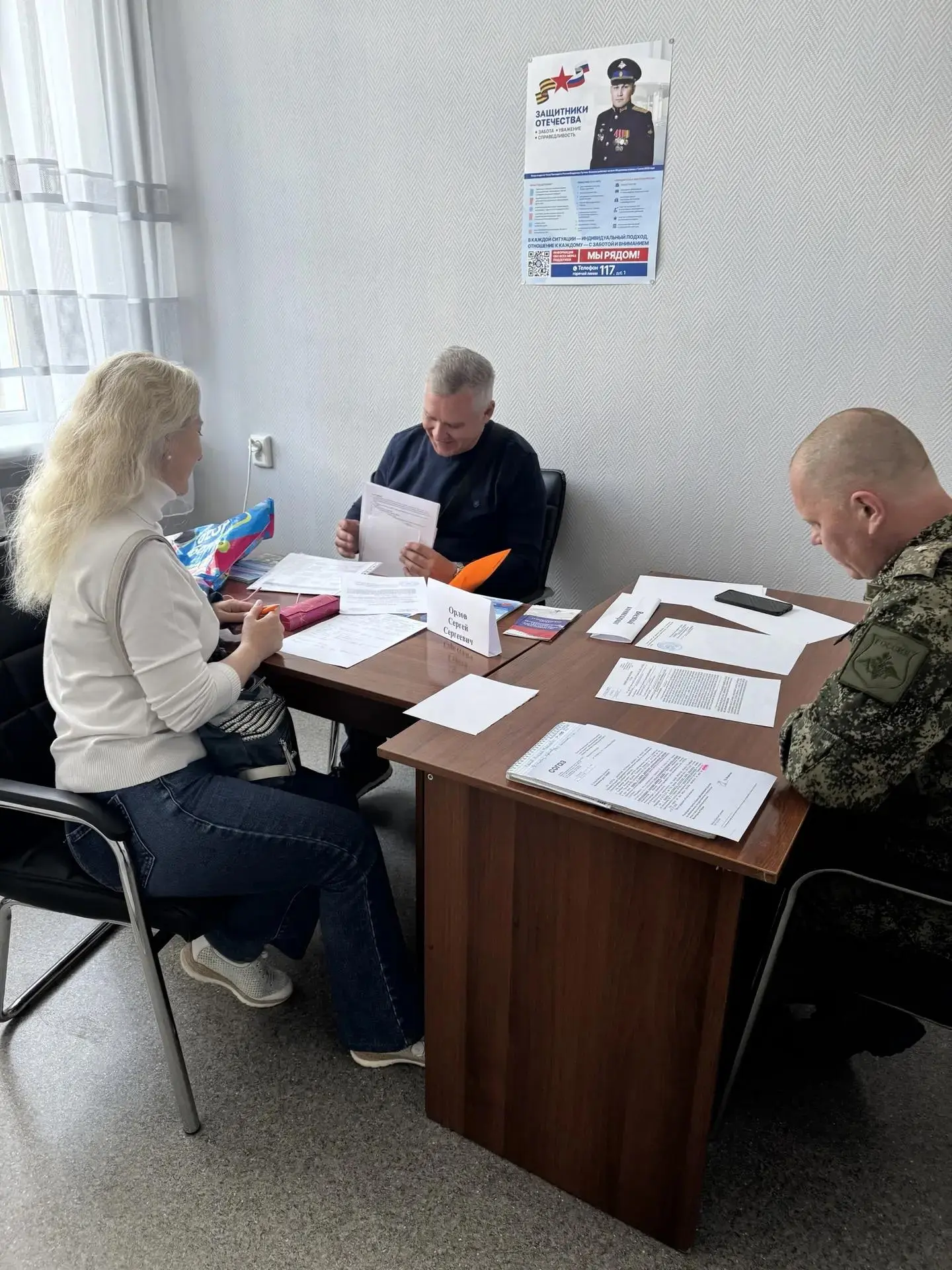 Помощь рядом — без лишних шагов 🤝