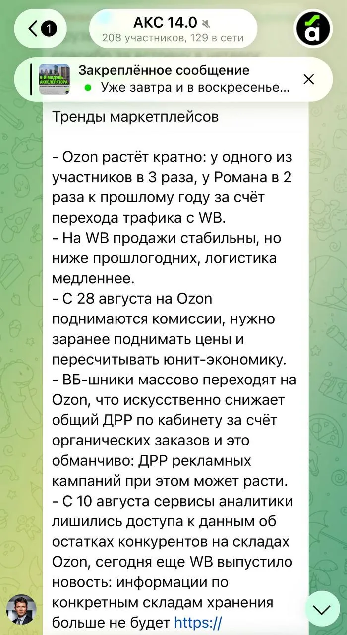 Конспект с зума Акса - в прошлый раз вы накидали огоньков - поэтому делаюсь с вами заме...