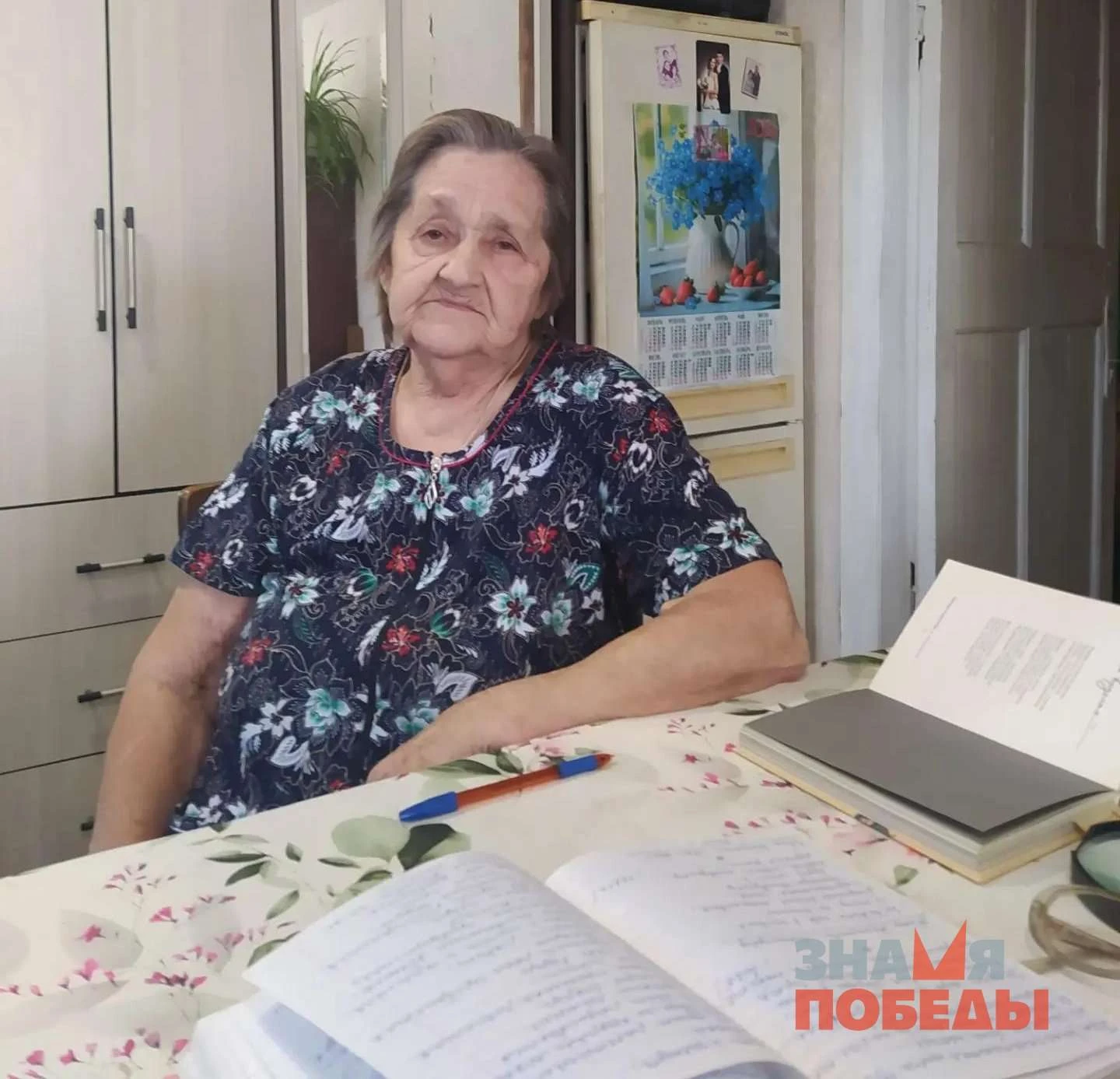 Учительство мне было предначертано…