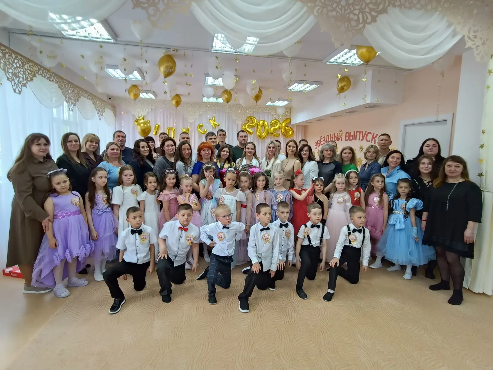 Уважаемые педагоги!