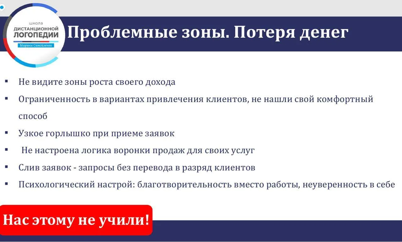 👉 К нам присоединилась Татьяна Валентиновна Пытляк - учитель-логопед с 25-летним стажем

Тема высту