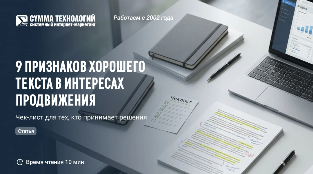Вы даете задание написать текст, получаете его… и замираете в сомнении.