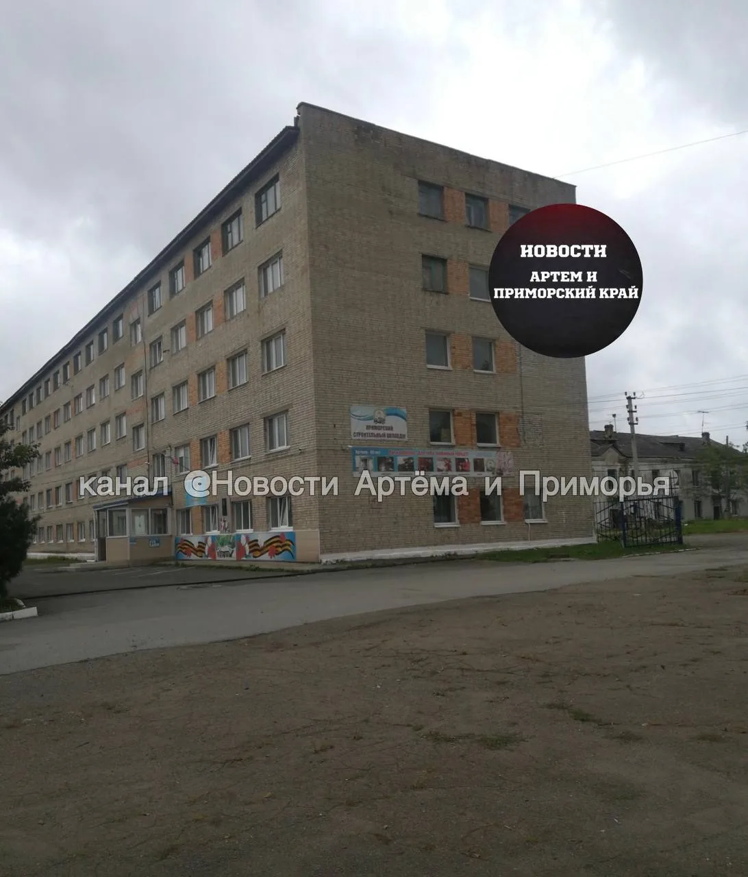 🤯В Артёме уже вторую неделю студентки строительного колледжа не могут помыться и приго...