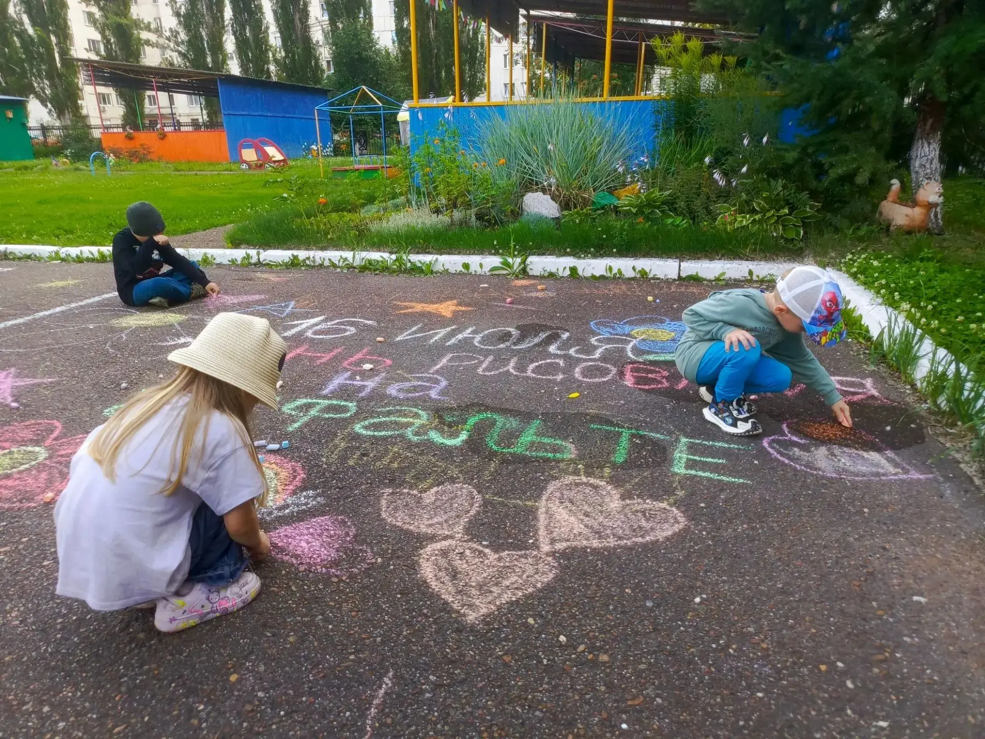 ☀️В нашем детском саду прошел тематический день, посвященный рисованию на асфальте.

🖍Асфальт-это б