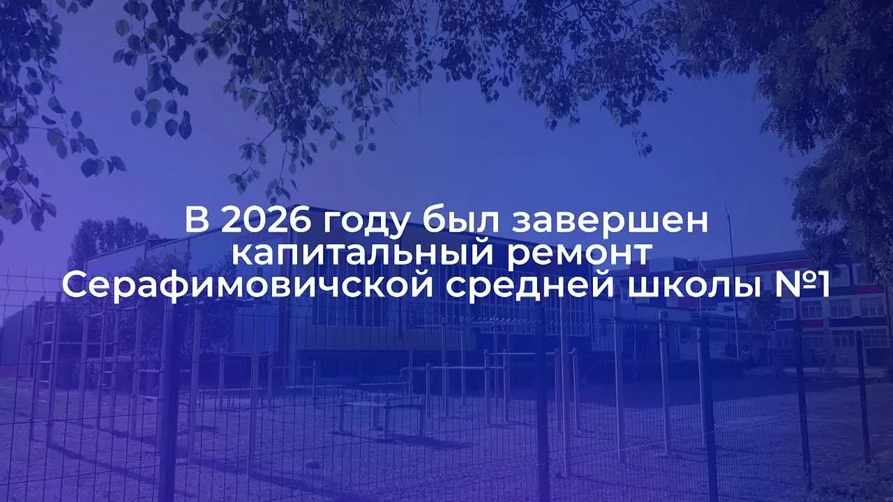 В регионе продолжается масштабная реализация проектов развития: работы ведутся на 269 о...
