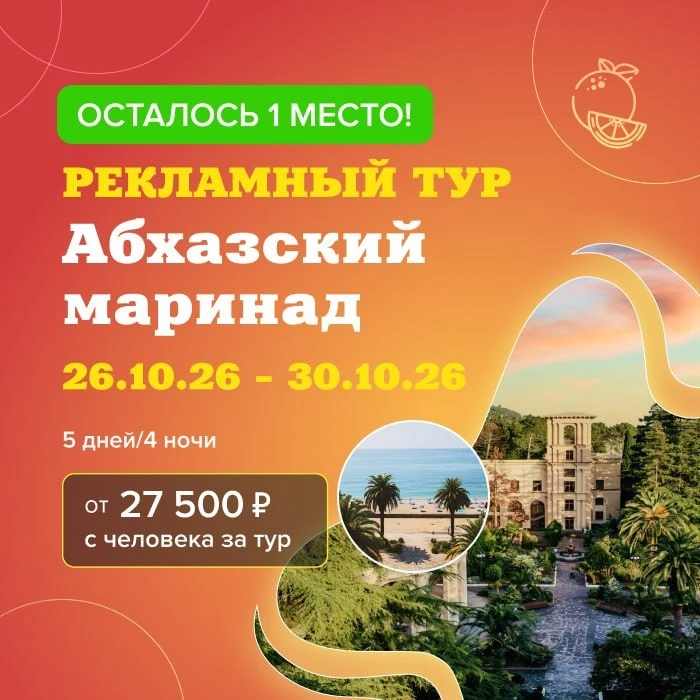 🤩 Уважаемые коллеги!