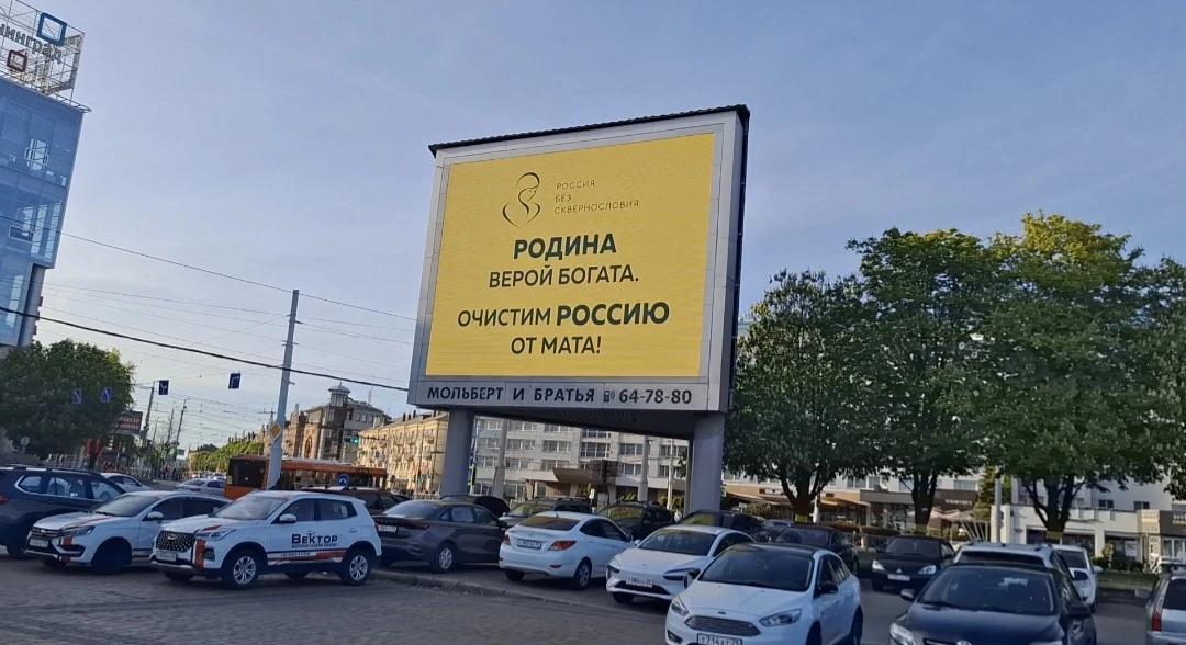 С ВОСКРЕСНЫМ ДНЁМ! ☀


Наш русский язык — величавый, певучий! 
А мат в нём — как чёрные-чёрные тучи.