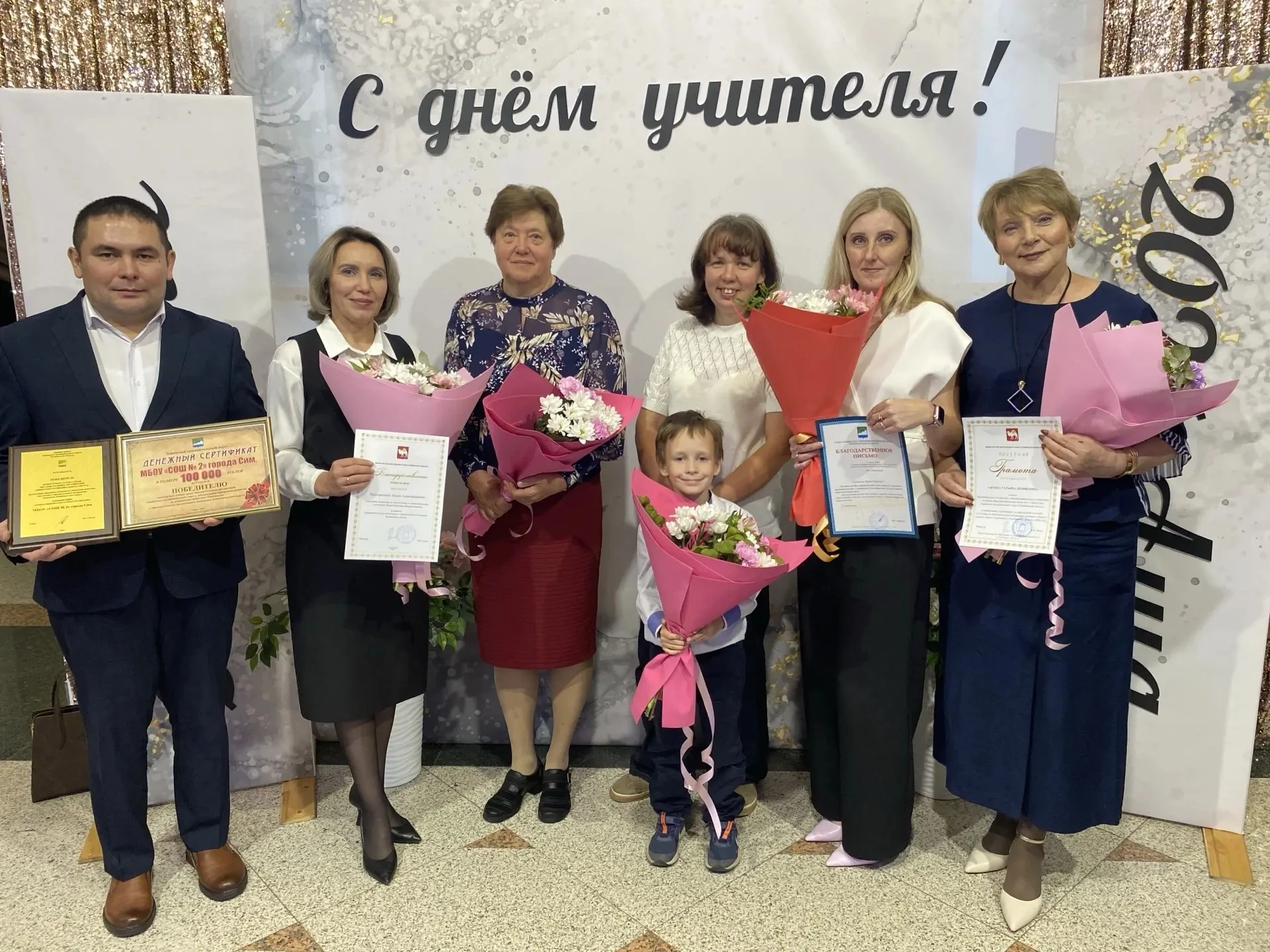 🎉 Поздравляем с Днём учителя и гордимся нашими педагогами! 🎉