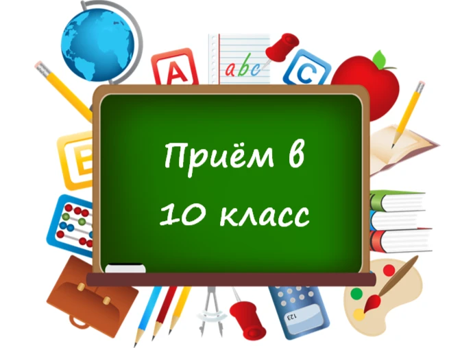 10 июля прошло заседание комиссии по зачислению учащихся в 10 класс в МАОУ "СШ №51" 
Информация об у
