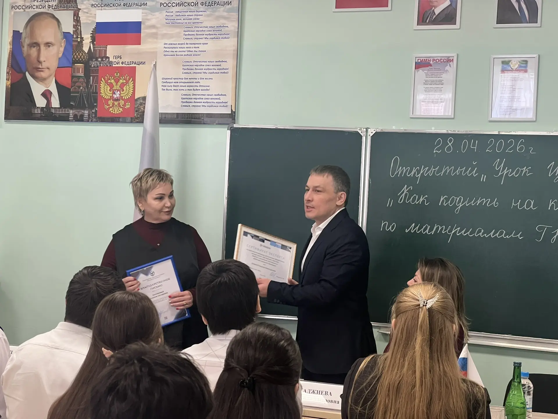 Сегодня на базе нашей школы состоялся расширенный открытый «Урок цифры», организованный с участием п