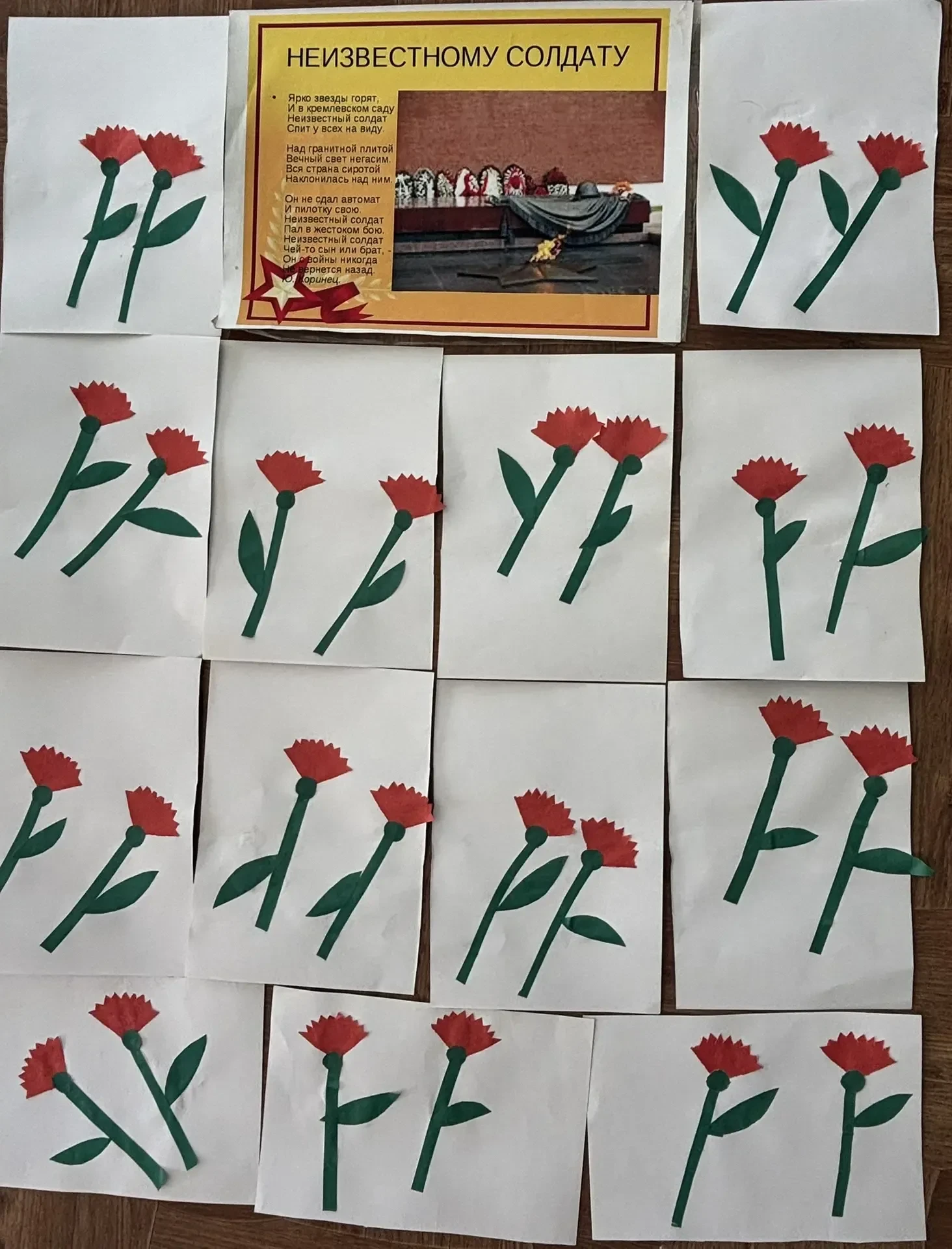 Сегодня в @73neposedy прошел Единый урок «День неизвестного солдата-защитника Луганской...