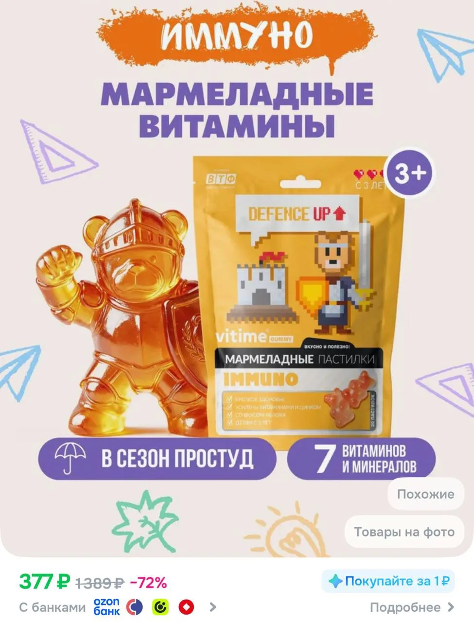 Сейчас нужны как никогда!