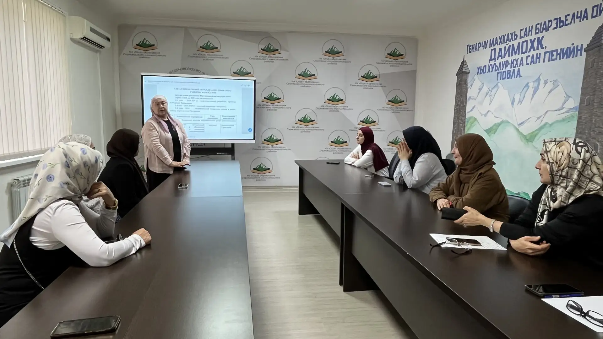 В Доме детского творчества Серноводского района прошел августовский педсовет перед новы...