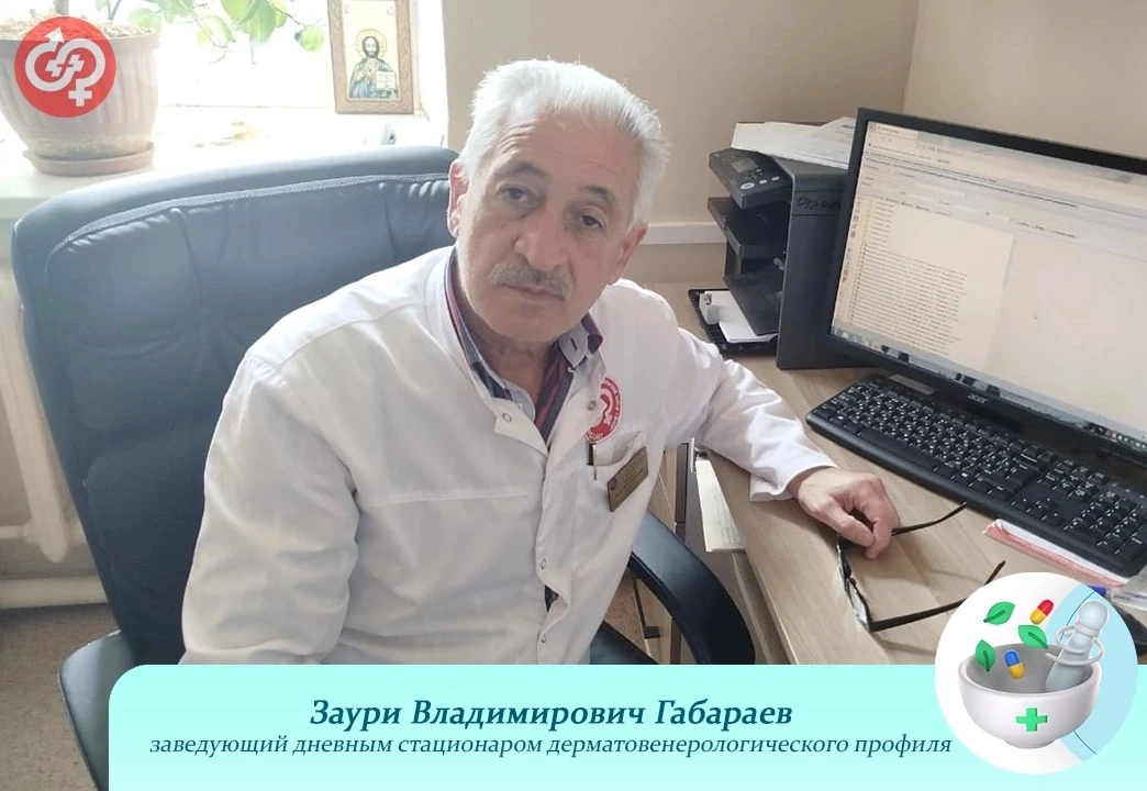 📣Важно знать: мифы и факты об ИППП❗️

Тема инфекций, передаваемых половым путём, деликатная, поэтом