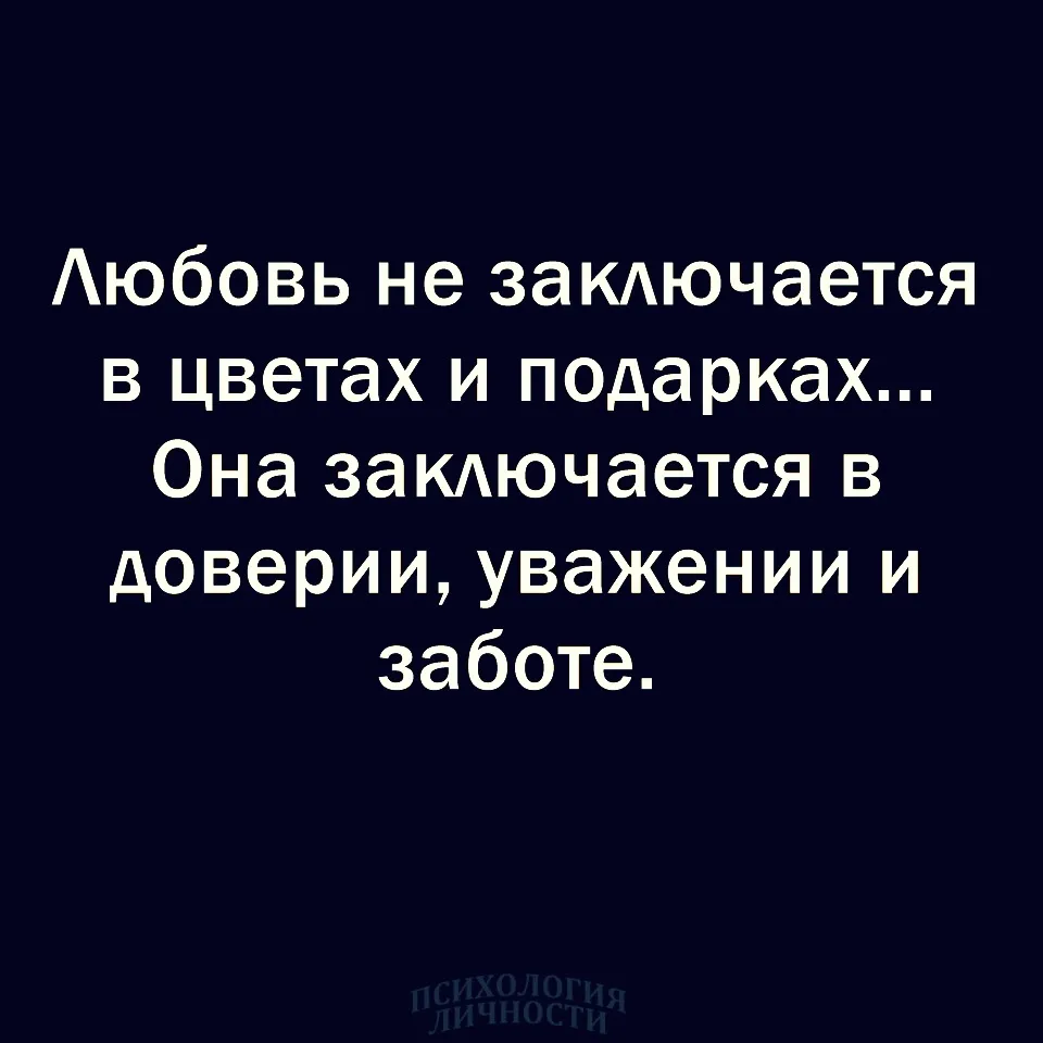 #родительство #ревность #доверие #образжизни