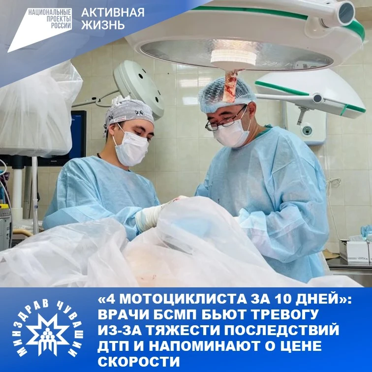 В Больницу скорой медицинской помощи ежедневно поступают жертвы ДТП со всей республики. В критически