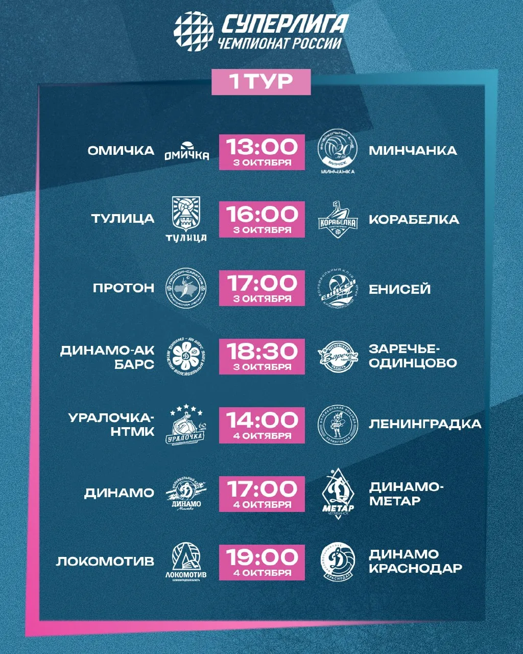 Дождались!😮