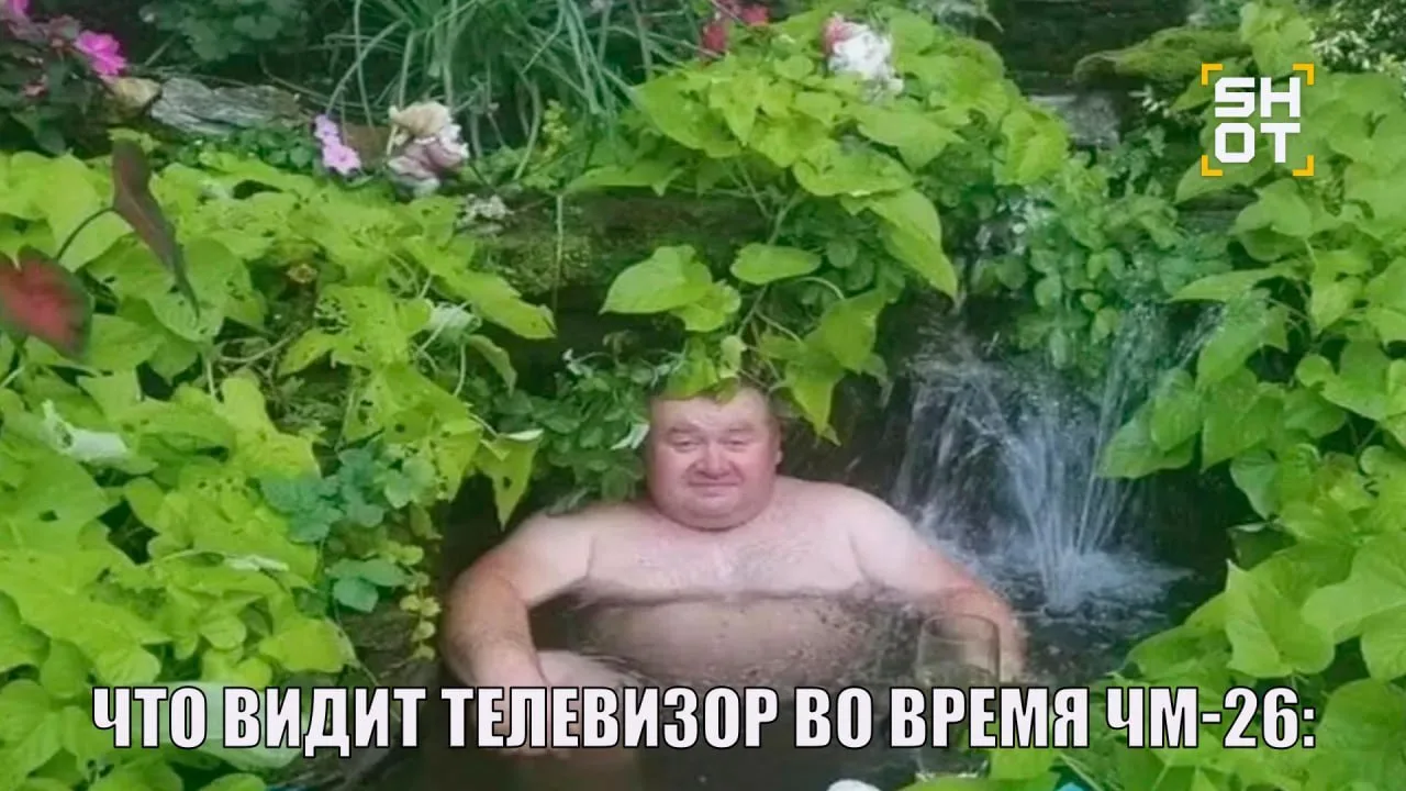 122 миллиарда рублей на пиво спустили россияне во время чемпионата мира по футболу. Мун...