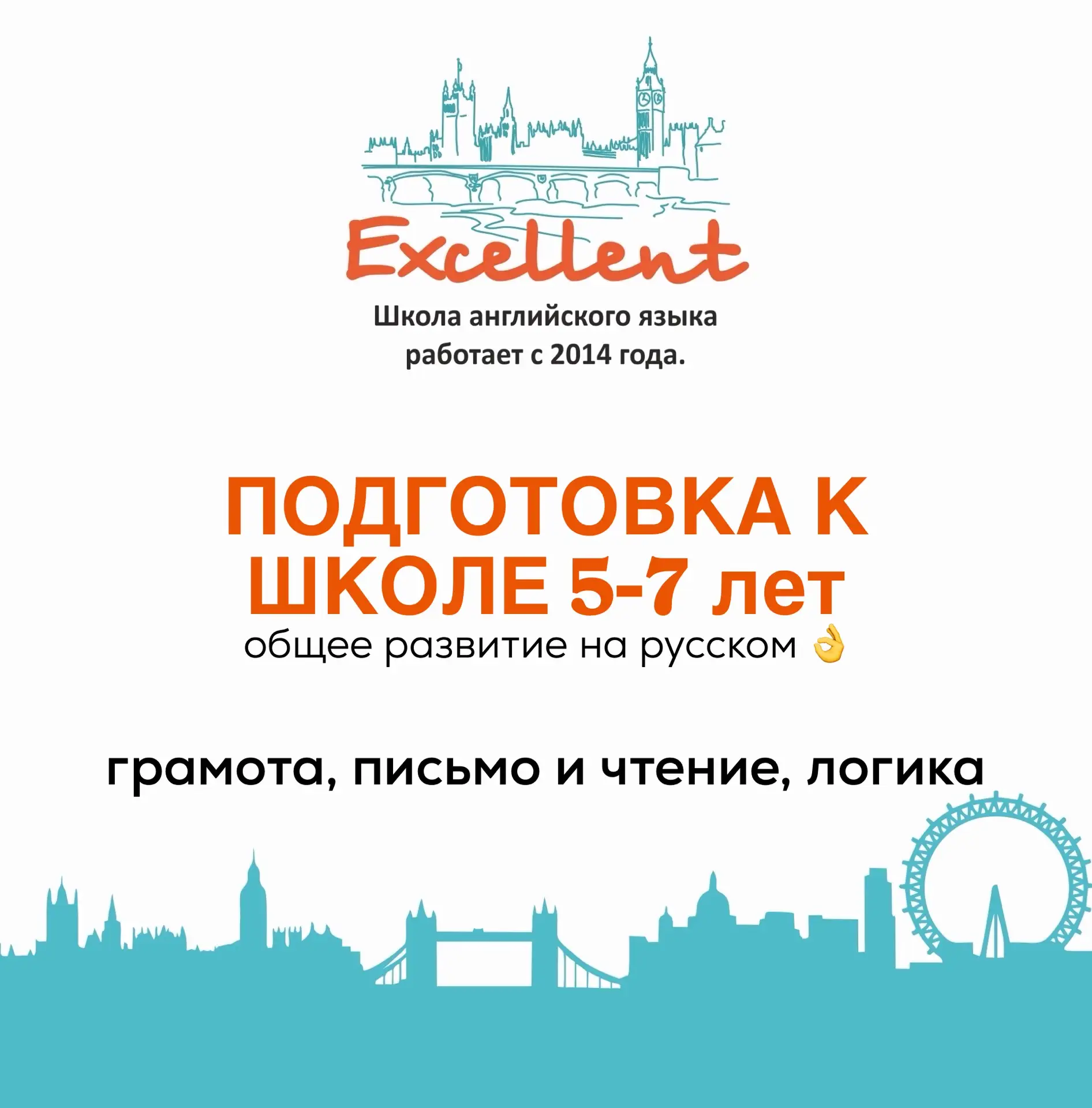 Всем добрый вечер!