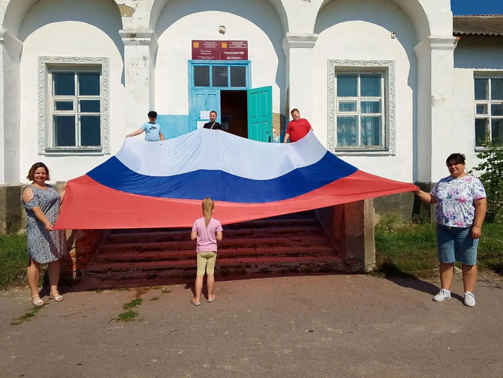 Под куполом российского триколора: как в Чесменке отметили День Государственного флага