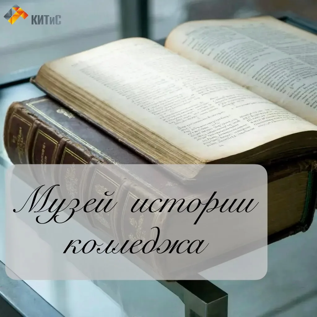 Уважаемые педагоги, студенты, родители и просто наши дорогие подписчики! В честь 80-лет...