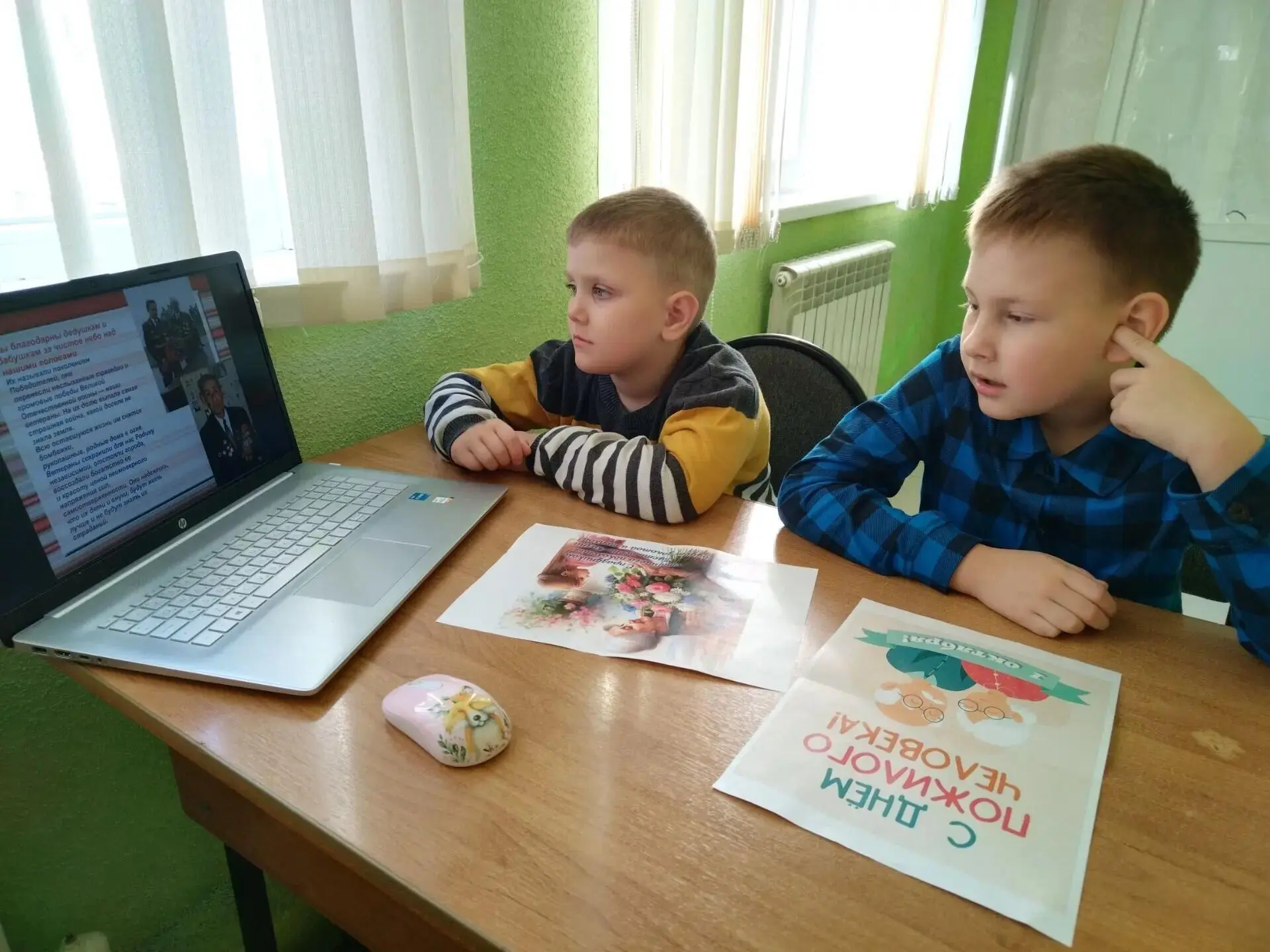🗓1 октября - День пожилого человека - День добра и уважения!