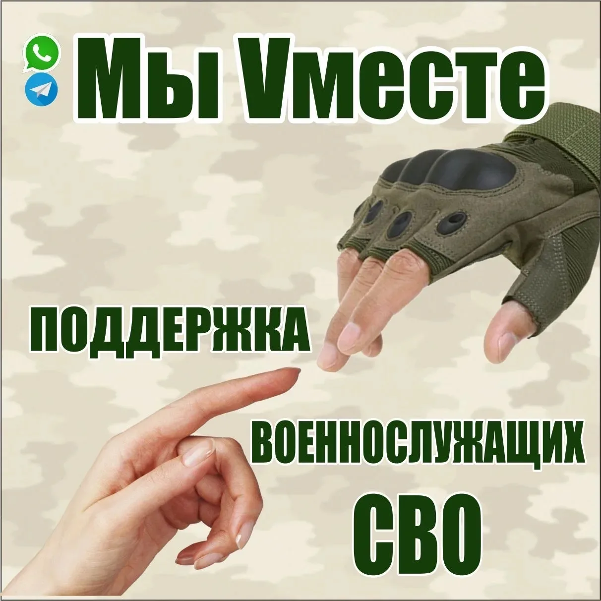 В рамках патриотического воспитания родители и дети группы «Звёздочки» приняли участие ...