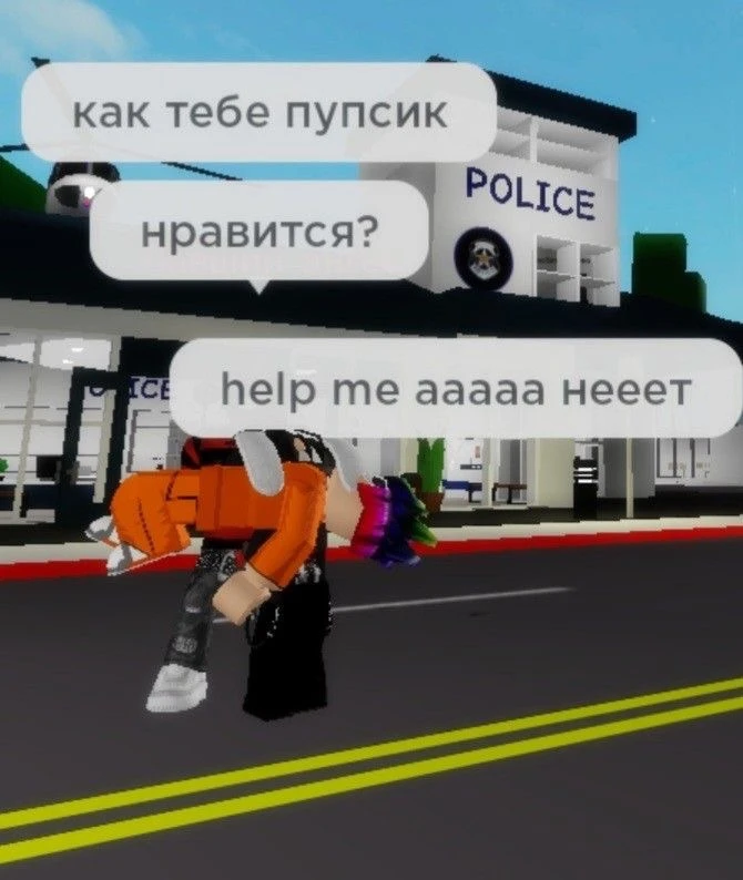 Изображение 1 к публикации «Роблокс»